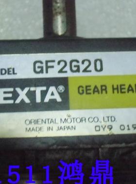 议价OM东方减速箱  GF2G20