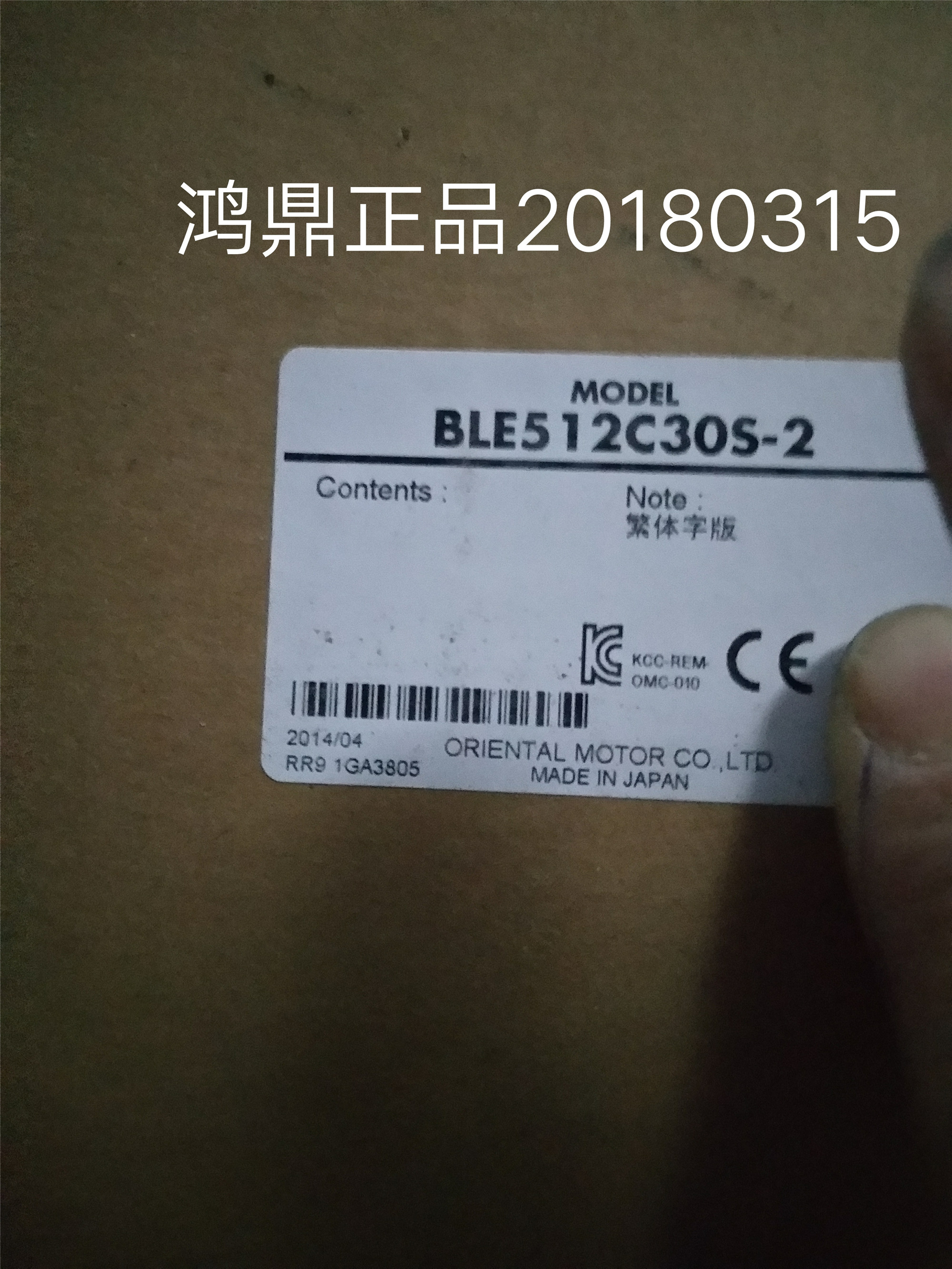 议价BLE512C30S-2（BLED12C BLEM512-GFS GFS5G30 CC02BLE）实物