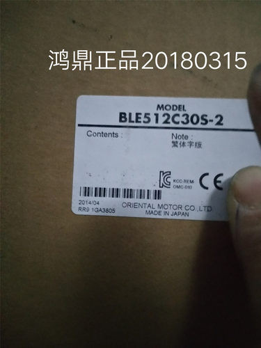 议价BLE512C30S-2VEXTA