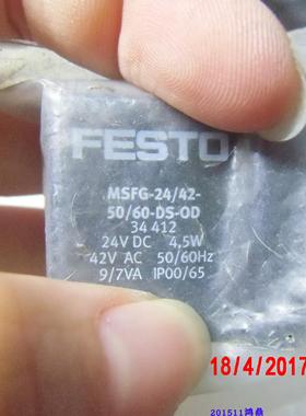 议价FESTO费斯托  MSFG-24/42-50/60-DS-0D 34412 原装现货 电磁