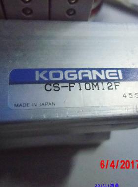 议价 KOGANEI/小金井 CS-F10M12F CS-F10T2-CPS3