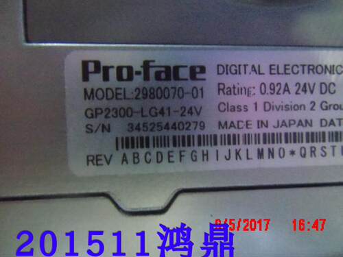 议价GP2300-LG41-24VPro.face