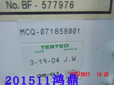 议价MCQ-071858001TESTED