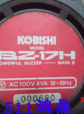 议价KOBISHI  BZ-17H。
