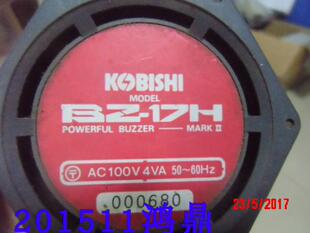 议价KOBISHI  BZ-17H。