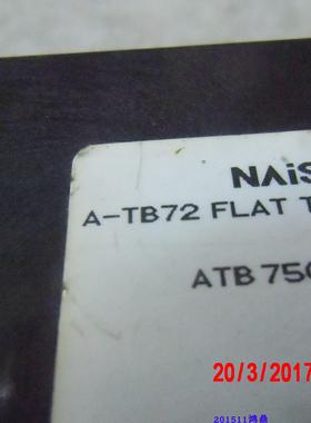 议价NAIS/松下A-TB72   ATB  75017L7
