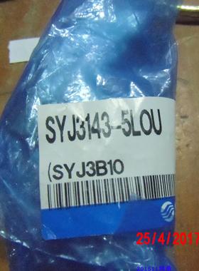 SMC电磁阀SY3143-5LOU