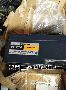 议价 GFS5G15FR VEXTA 东方 1180319 实物有点印无说明书有配件