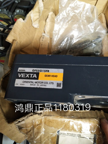 议价GFS5G15FR东方减速机VEXTA