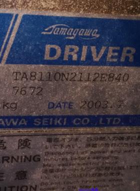 议价TAMAGAWA/多摩川  TA8110N2112E840 及配套TS4502N1832E100