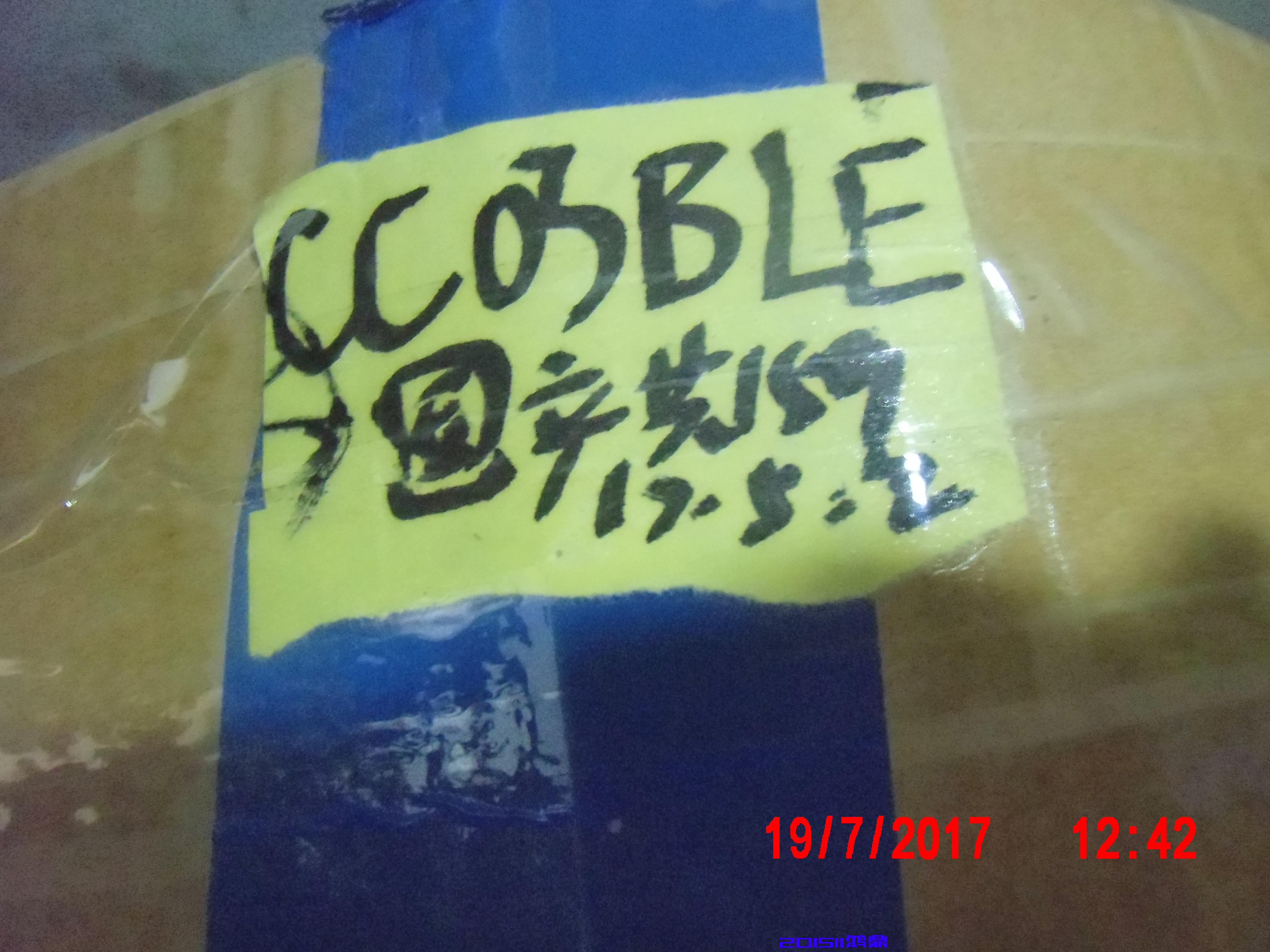 议价CC03BLE原装连接线VEXTA