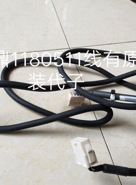 18议价 CC02AIP  VEXTA 东方连接器 1180511 FD0