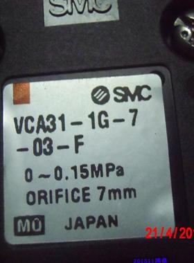SMC VCA31-1G-7-03-F  VCA30-12-1A 原装现货 电磁阀。