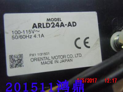 ARLD24A-ADPADP01驱动器VEXTA