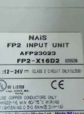 议价  AFP23023 FP2-X16D2 Panasonic/松下 PLC