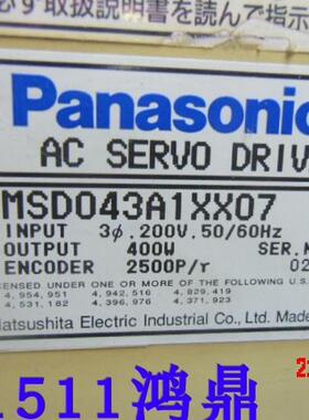 议价 Panasonic/松下伺服驱动器 MSD043A1XX07