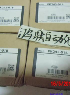 PK245-01B  实物VEXTA/东方 816515 议价 盗图可耻