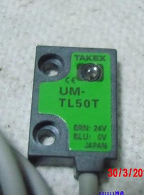 议价TAKEX竹中 光电传感器 UM-TL50T,UM-TR50DT 现货。