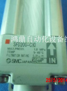 议价SFD200-C10日本SMC洁净型气体过滤器 1405251