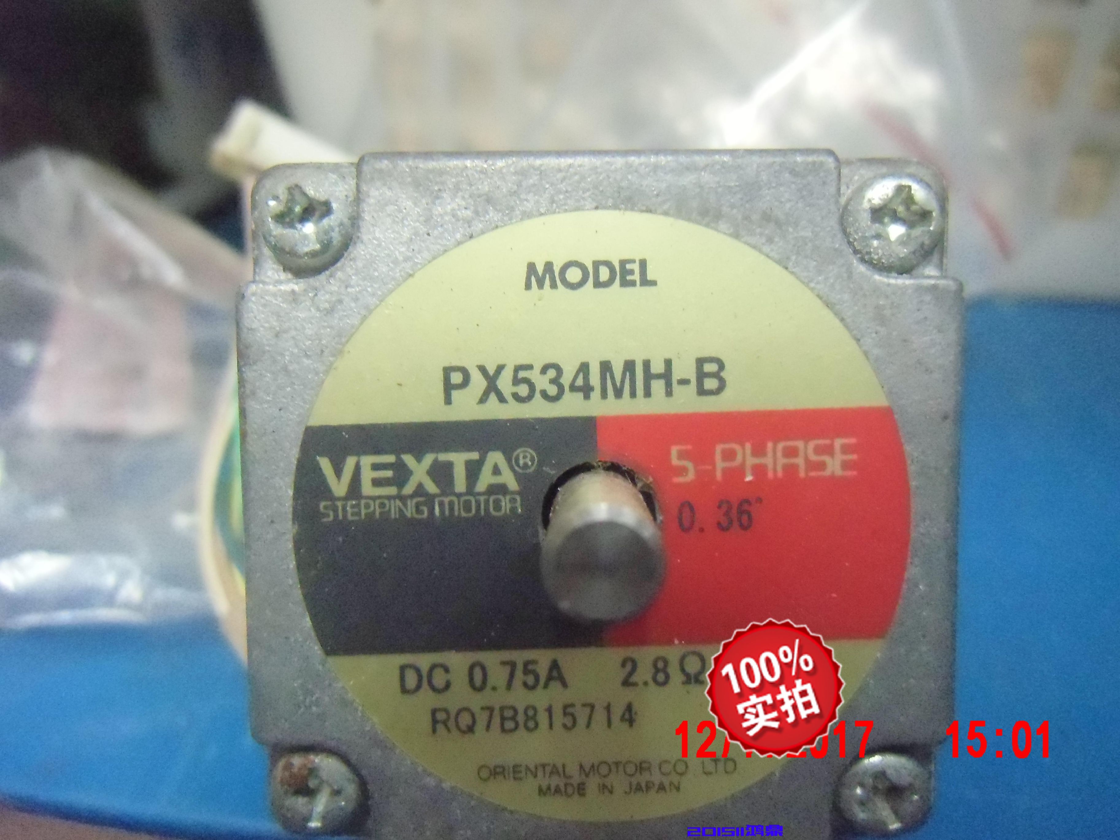 议价原装现货步进马达VEXTA