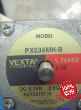 议价VEXTA东方 PX534MH-B 原装现货 步进马达