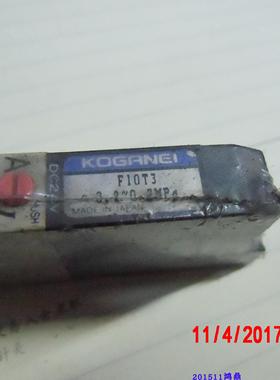议价KOGANEIF10T3 小金井电磁阀