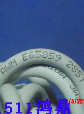 现货E65859 连接线  议价