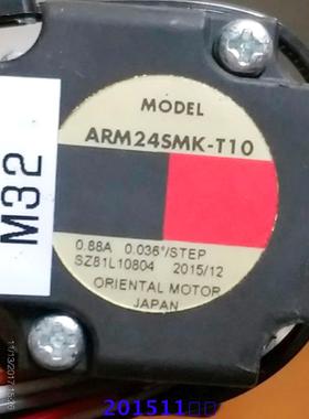 议价 VEXTA东方 ARM24SMK-T10