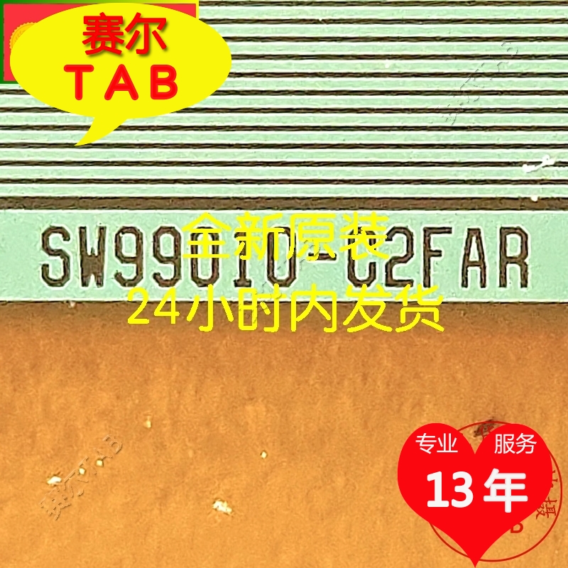 SW99010-C2FAR电视液晶驱动
