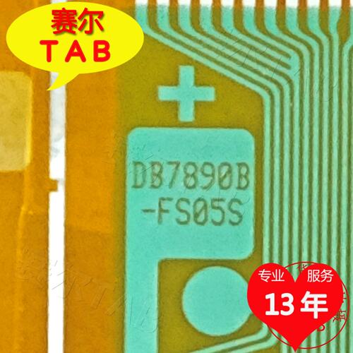 原装DB7890B-FS05S三星LED屏电视液晶驱动TAB模块COF卷料推荐