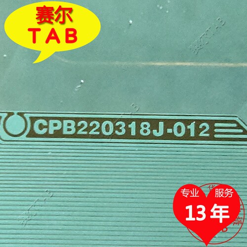 CPB220318J-012电视液晶驱动