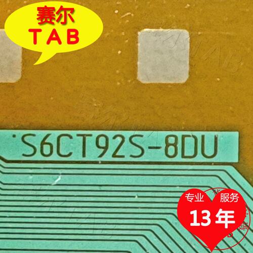S6CT92S-8DU电视液晶驱动