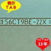 原型号S6CT9BE 22X华星电视液晶驱动TAB模块COF卷料推荐
