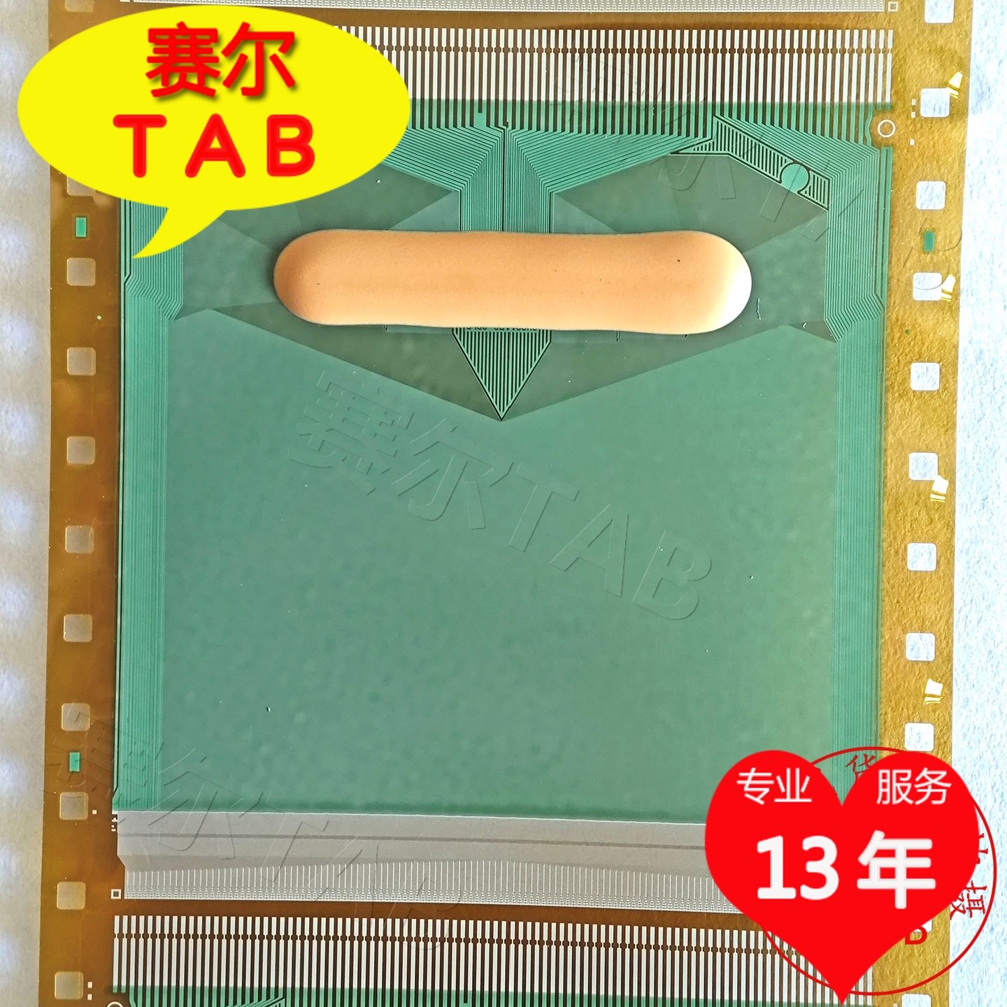 SW98110-CBLR电视液晶驱动