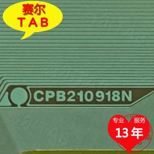 CPB210918N-012电视液晶驱动