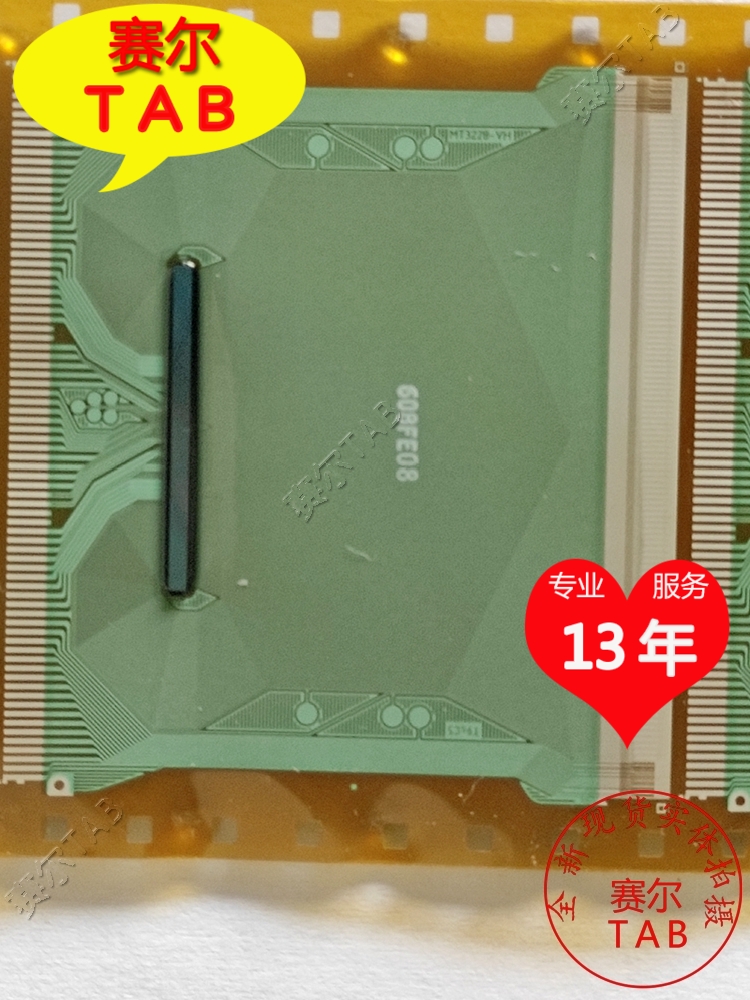 S6C2708-52液晶驱动三星