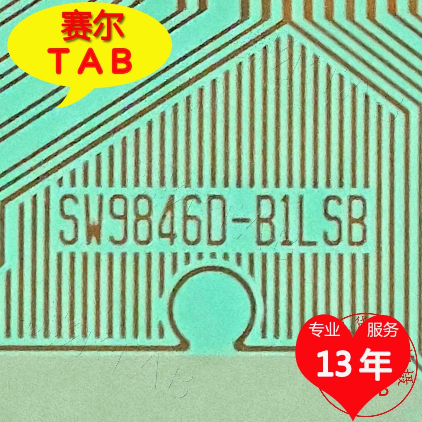 SW9846D-B1LSB全新LG电视液晶驱动IC TAB模块COF代用卷料推荐