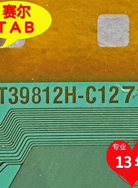NT39812H-C1271A京东方BOE32寸屏电视液晶驱动TAB模块COF卷料推荐