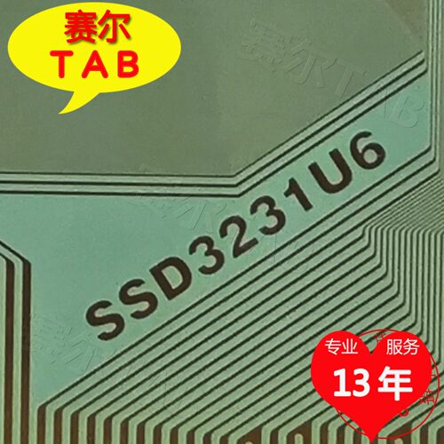 SSD3231U6显示器液晶驱动
