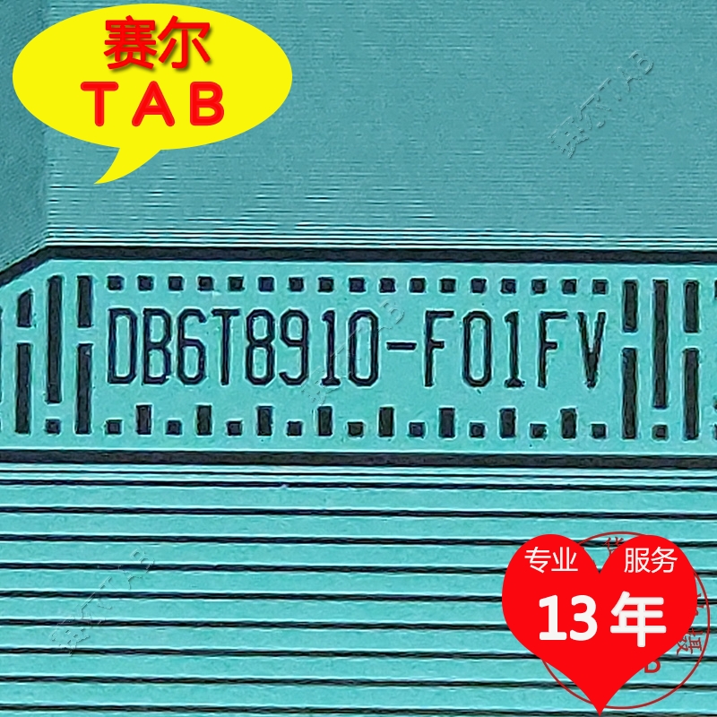 DB6T8910-F01FV电视液晶驱动