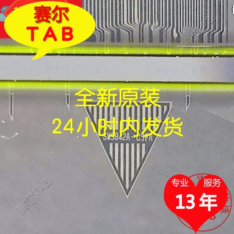 SW9842A-C9FA显示屏液晶驱动