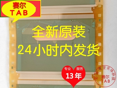 新上架SW98001CC1SSR原型号LGTAB