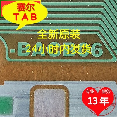 EW9180-BACB06液晶驱动京东方TAB