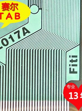 原装EK77568Z017A惠科50寸屏电视液晶驱动芯片COF模块TAB卷料推荐