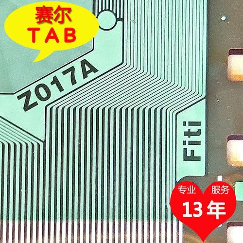 EK77568Z017A电视液晶驱动