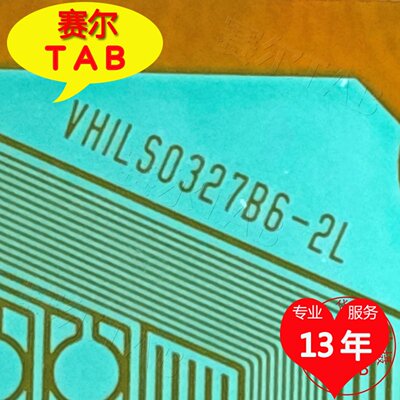原型号VHILS0327B6-2L夏普屏电视液晶驱动Y侧TAB模块COF卷料推荐