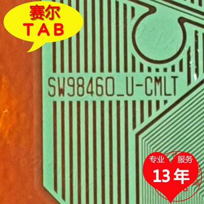 SW9846O_U-CMLT电视液晶驱动