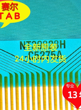 原型号NT39828H-C5275A和NT61303H-C52A2B奇美40寸屏TAB模块COF