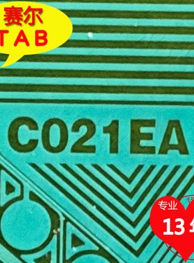原型号NT65905H-C021EA友达AUO电视液晶驱动TAB模块COF卷料推荐