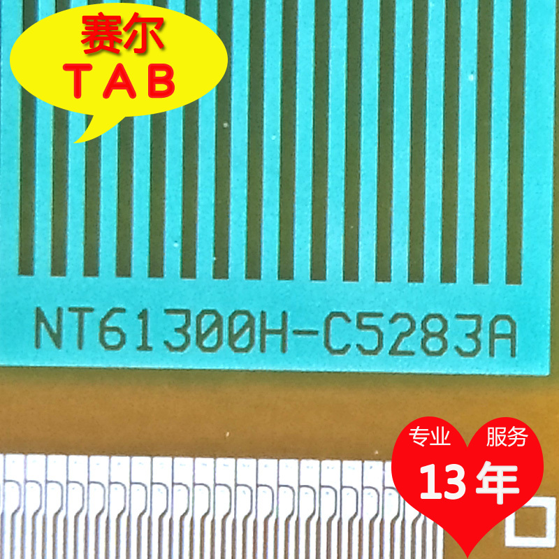 NT61300H-C5283A电视液晶驱动